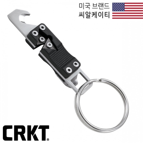 군토,[CRKT] 키 체인 샤프너
