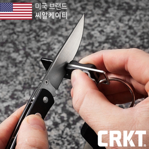 군토,[CRKT] 키 체인 샤프너