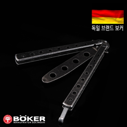 군토,[보커] 발리송 트레이너