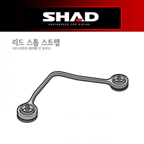 군토,[샤드] SH35 사이드케이스 보수용 리드 스톱 스트랩-D1B5TIR