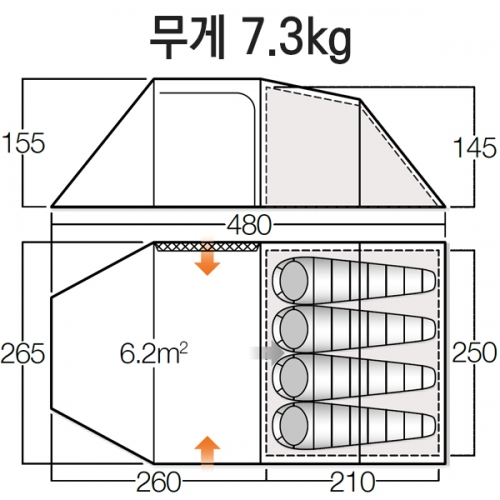 군토,[반고] 베타 450XL 모로칸 블루 텐트