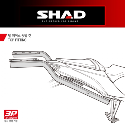 [샤드] 야마하 MT-03 (21~23), YZF-R3 (19~23) 탑케이스 핏팅킷 Y0MT31ST