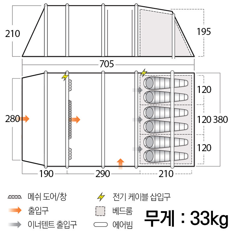 군토,[반고] 스타그로브2 TC 600XL 클라우드 그레이 면혼방 에어텐트 세트