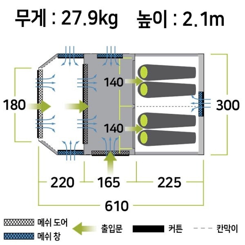 군토,[젬파이어] 에보 TM V2 에어텐트(4인용), 어닝 월 세트