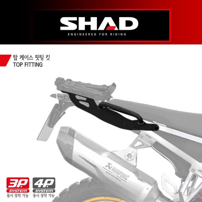군토,[샤드] BMW F900GS (24~25) 탑케이스 핏팅 킷 W0FG94ST