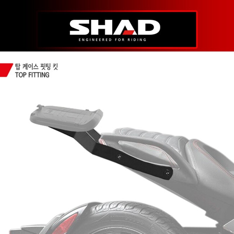 군토,[샤드] 캔암 스파이더 CAN-AM SPYDER F3/F3S (16-25) 탑케이스 핏팅 킷 C0SP16ST