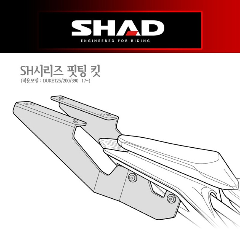 군토,[샤드] KTM 듀크125 (17~23)/ 250(17~23) /390 (17~23) 탑케이스 핏팅 킷 K0DK17ST