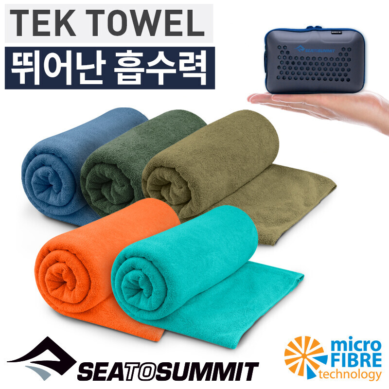 군토,[씨투써밋] 텍 타월 MD 여행용 수건 시리즈