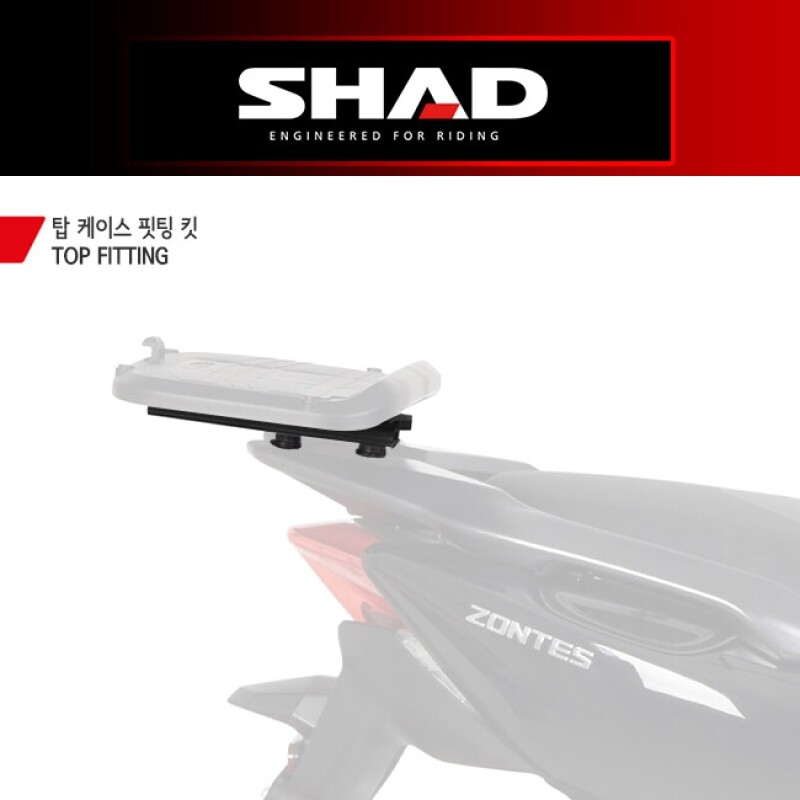 군토,[샤드] 존테스 M125(125M) (22-25), M310(310M) (21-25), M350 (23-25), D125(125D)/D350(350D) (23-25) 탑케이스 핏팅 킷 - Z0M311ST