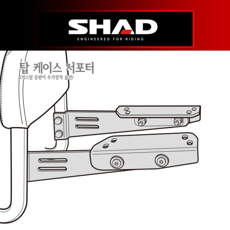 군토,[샤드] 커스텀 등받이용 탑 케이스 서포터 NADTNN