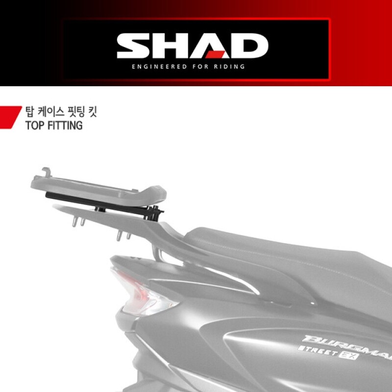 군토,[샤드] 스즈키 버그만 스트리트125 (24-26) 탑케이스 핏팅 킷 S0BR14ST