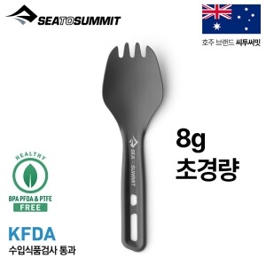 [씨투써밋] 프론티어 숏 핸들 스포크