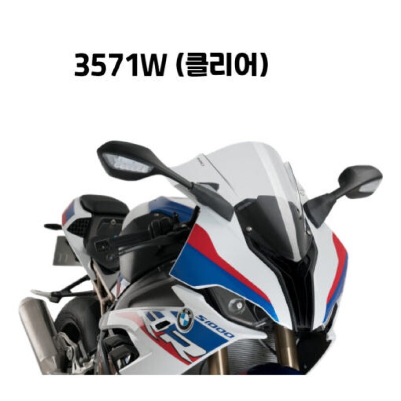 군토,[퓨익] BMW S1000RR (19-) / M1000RR (20-22) Z-레이싱스크린 PUIG 3571