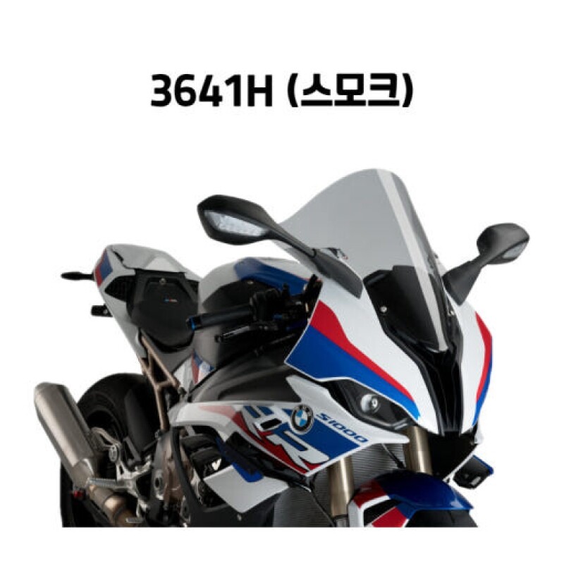 군토,[퓨익] BMW S1000RR (19-) / M1000RR (20-22) R-레이싱스크린 PUIG 3641