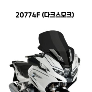 [퓨익] BMW R1250RT (21-) 투어링 롱스크린 PUIG 20774
