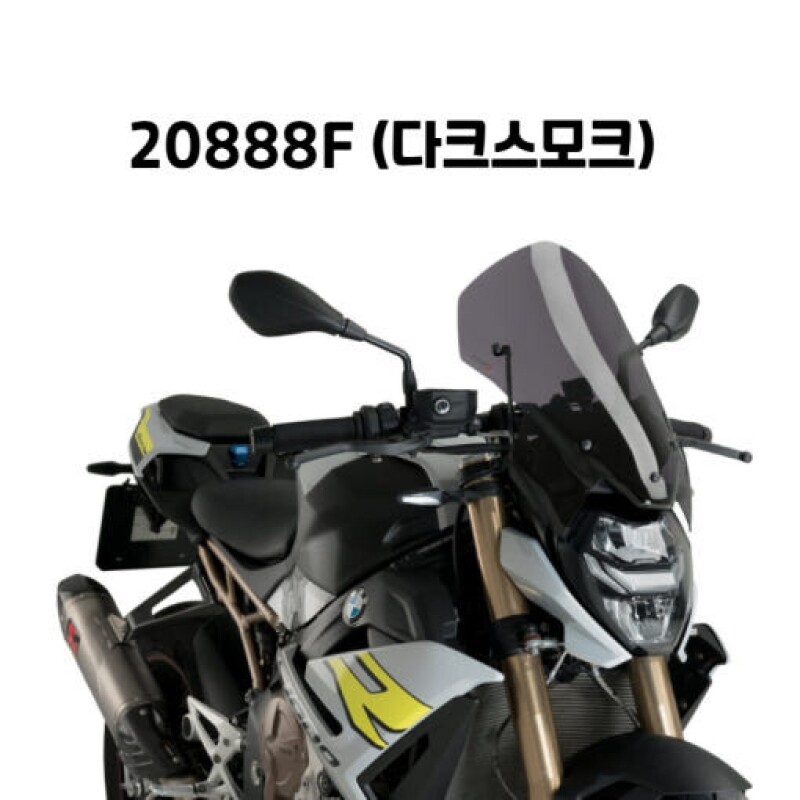 군토,[퓨익] BMW S1000R (21-) / M1000R (23-) 투어링 스크린 롱스크린 PUIG 20888