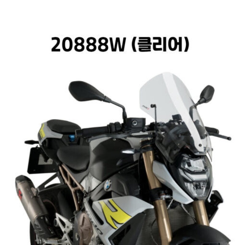군토,[퓨익] BMW S1000R (21-) / M1000R (23-) 투어링 스크린 롱스크린 PUIG 20888
