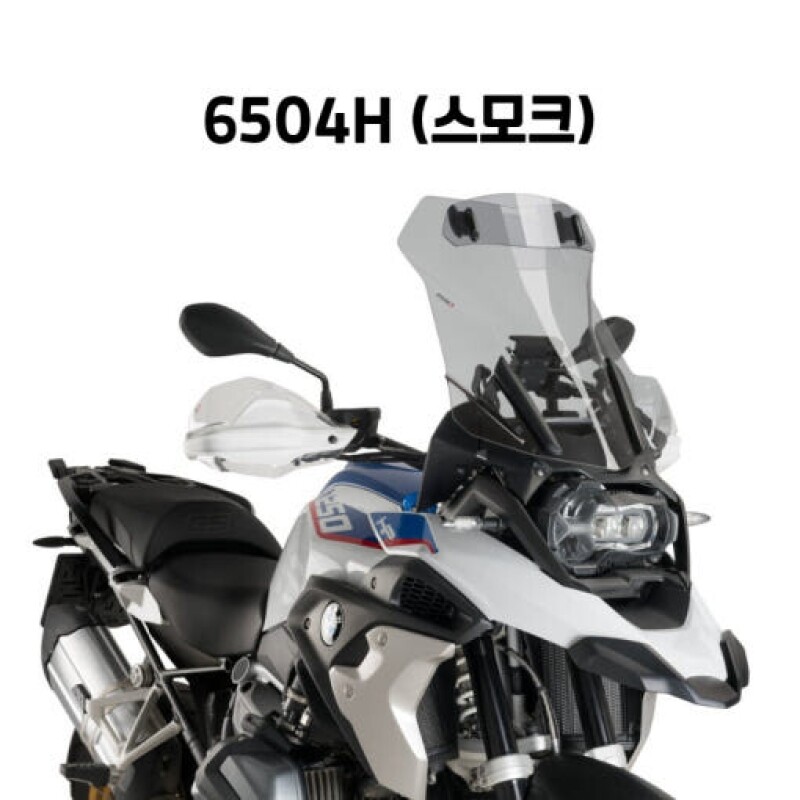 군토,[퓨익] BMW R1200GS(13-18) / R1250GS /ADV (18-) 바이저있는 투어링 스크린 롱스크린 PUIG 6504