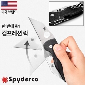[스파이더코] 마이크로짐보(F) 블랙 S30V 폴딩 나이프