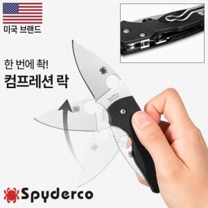 [스파이더코] 릴 네이티브 컴프레션 락(F) S30V 폴딩 나이프