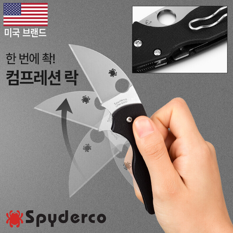 군토,[스파이더코] 릴 네이티브 완클리프(F) S30V 폴딩 나이프