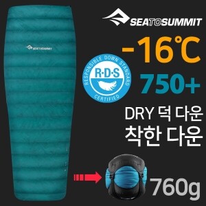 [씨투써밋] 트래블러 -1도 롱 다운 침낭