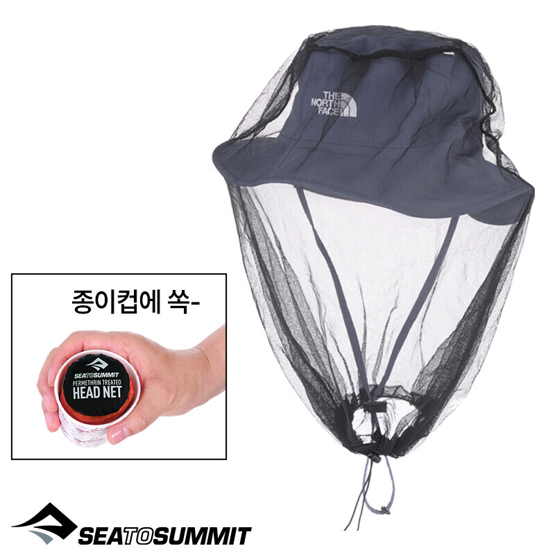 군토,[씨투써밋] 헤드 네트