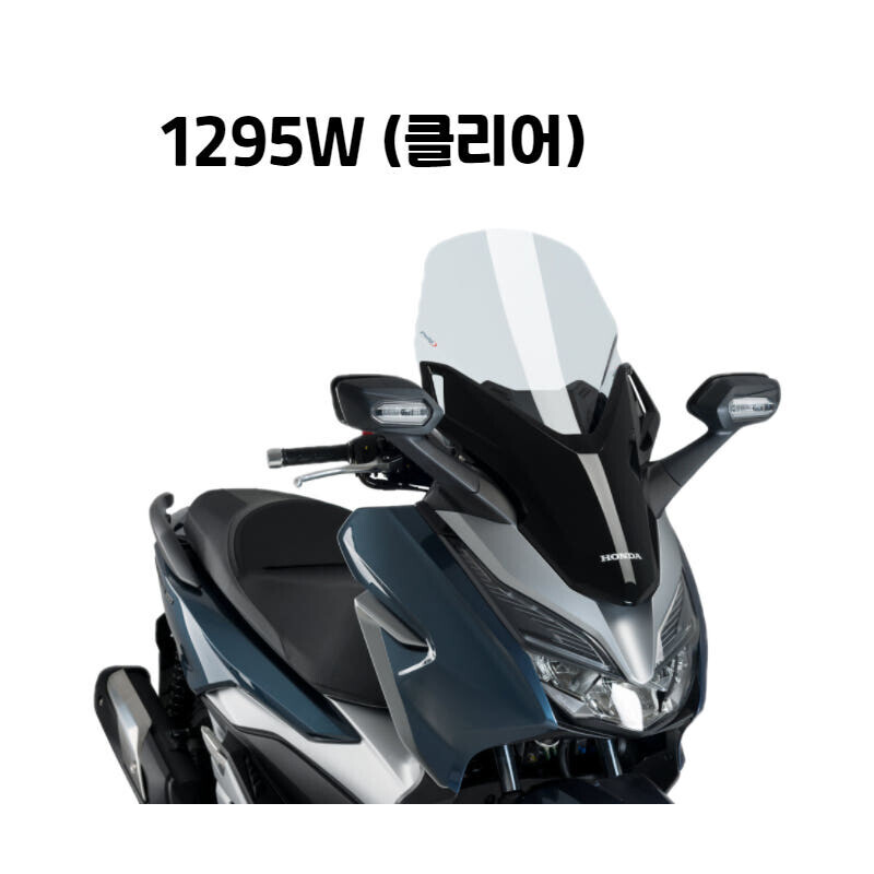 군토,[퓨익] 혼다 포르자 125/300 (18-20) 투어링 롱 스크린 PUIG 1295