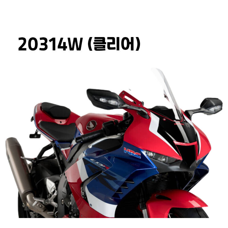군토,[퓨익] 혼다 CBR1000RR-R FIREBLADE / SP (20-) R-레이싱 스크린 PUIG 20314