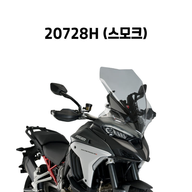 군토,[퓨익] PUIG 두카티 멀티스트라다 V4/ V4S/ 스포츠 (21-) 투어링 롱스크린 PUIG 20728