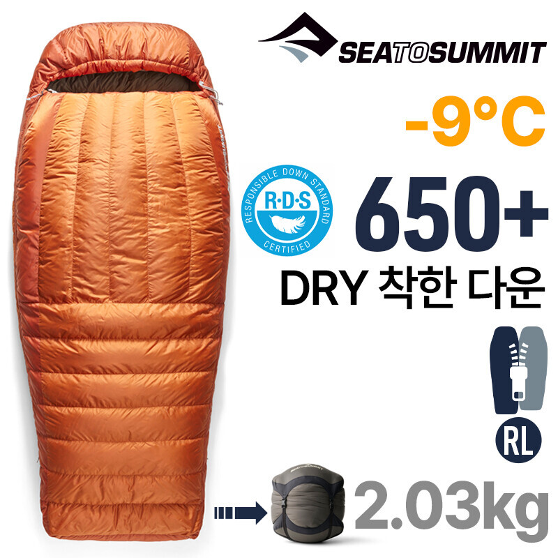 군토,[씨투써밋] 베이스캠프 -9도 롱 다운 침낭(지퍼링크RL)