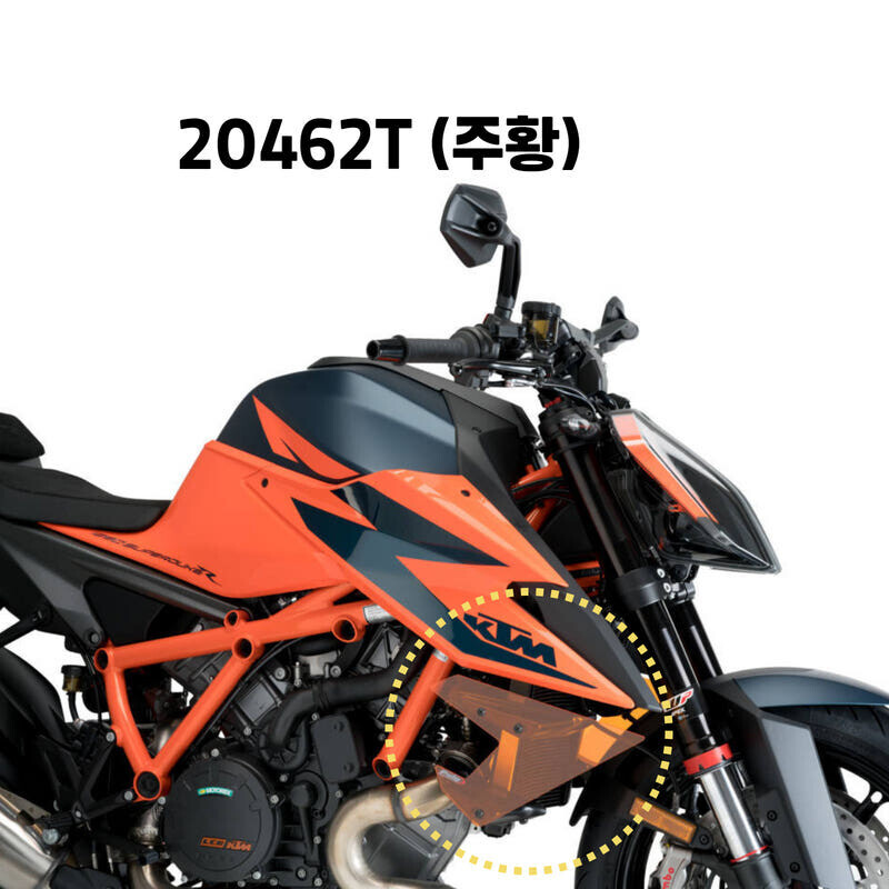 군토,[퓨익] KTM 1290 슈퍼듀크R (20-) / EVO (22-)  사이드 스포일러 PUIG 20462