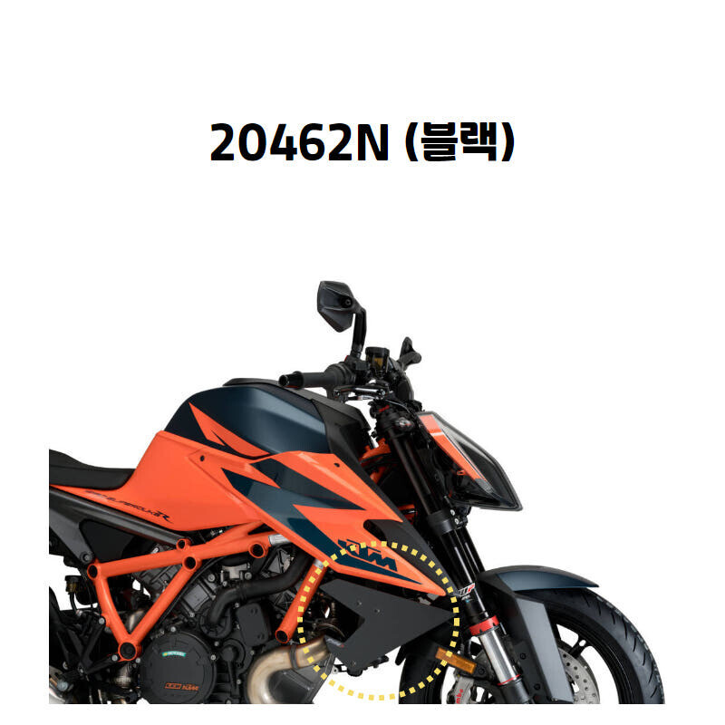 군토,[퓨익] KTM 1290 슈퍼듀크R (20-) / EVO (22-)  사이드 스포일러 PUIG 20462