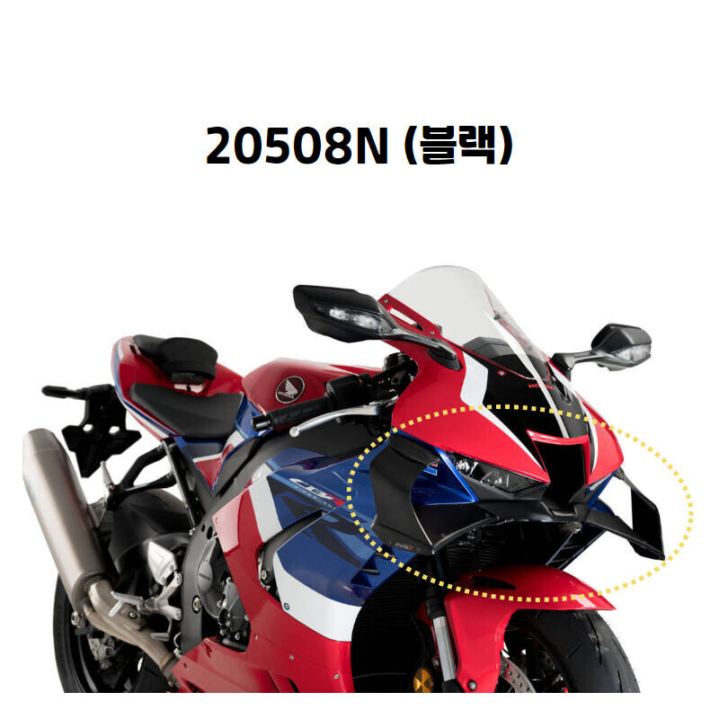 군토,[퓨익] 혼다 CBR1000RR-R FIREBLADE / SP (20-23) GP 프론트 스포일러 PUIG 20508