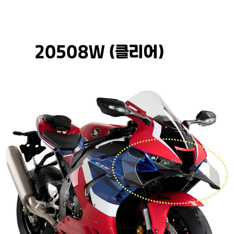 군토,[퓨익] 혼다 CBR1000RR-R FIREBLADE / SP (20-23) GP 프론트 스포일러 PUIG 20508