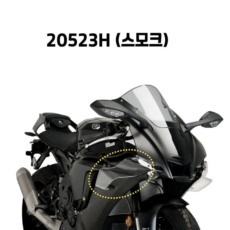 군토,[퓨익] YAMAHA YZF-R1 / R1M (20-) GP 프론트 스포일러 PUIG 20523