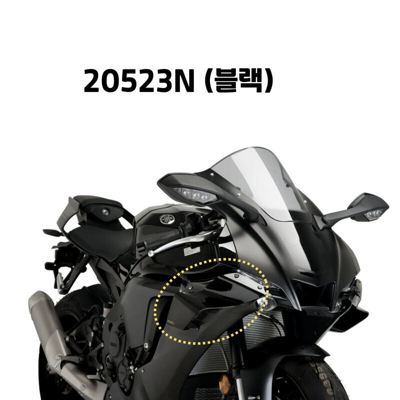 군토,[퓨익] YAMAHA YZF-R1 / R1M (20-) GP 프론트 스포일러 PUIG 20523