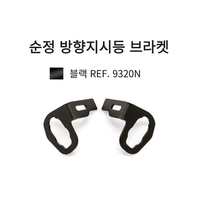 군토,[퓨익] 가와사키 ZX-10RR / ZX-10R (21-) 휀다리스킷 넘버플레이트 PUIG 20535