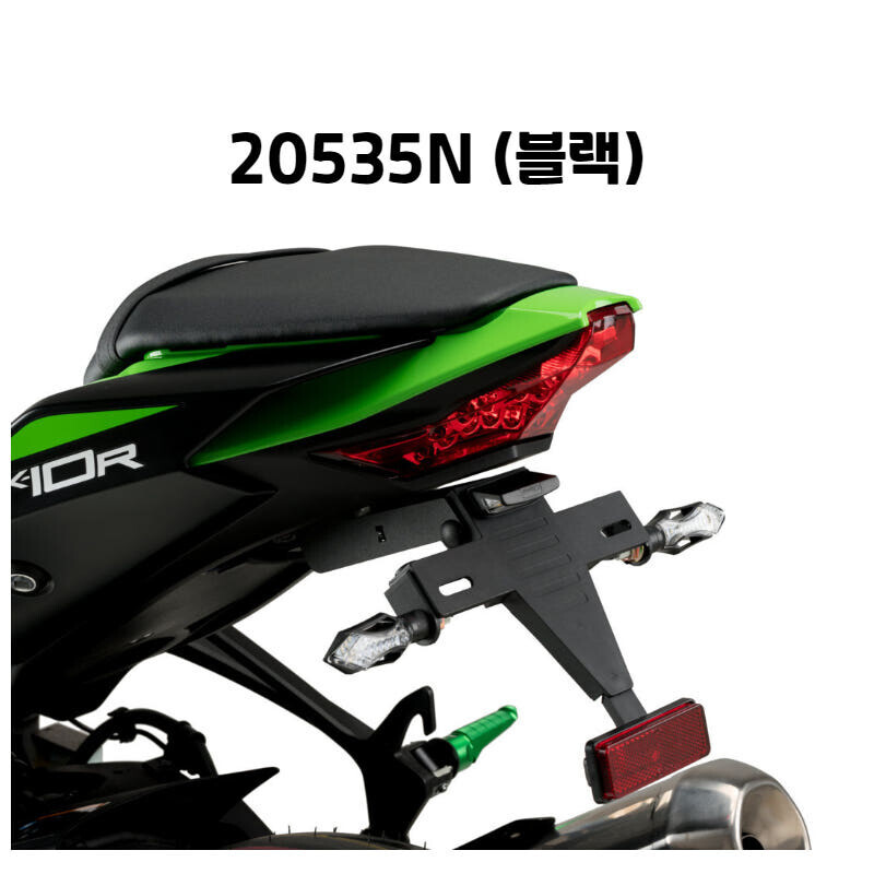 군토,[퓨익] 가와사키 ZX-10RR / ZX-10R (21-) 휀다리스킷 넘버플레이트 PUIG 20535