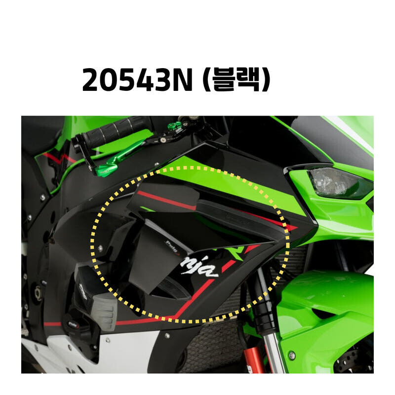 군토,[퓨익] 가와사키 ZX-10R / RR (21-) 다운포스 레이스 스포일러 PUIG 20543