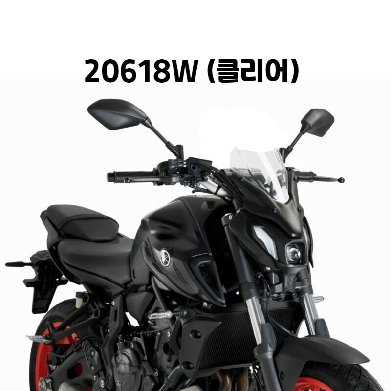 군토,[퓨익] 야마하 MT-07 (21-24) 스포츠 숏 스크린 PUIG 20618