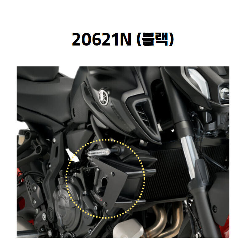 군토,[퓨익] 야마하 MT-07 (21-24) 다운포스 네이키드 스포일러 사이드윙 PUIG 20621