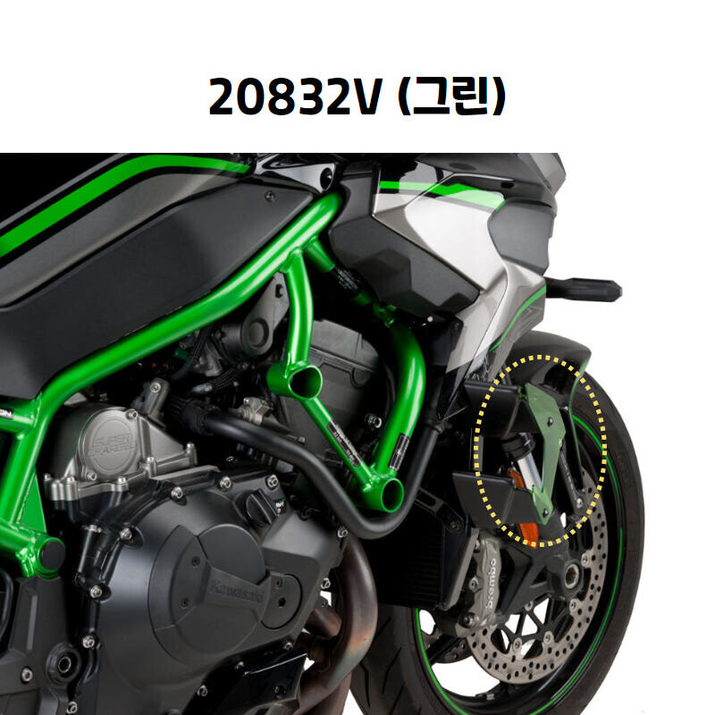 군토,[퓨익] 가와사키 H2 (20-) 다운포스 네이키드 스포일러 사이드윙 PUIG 20832