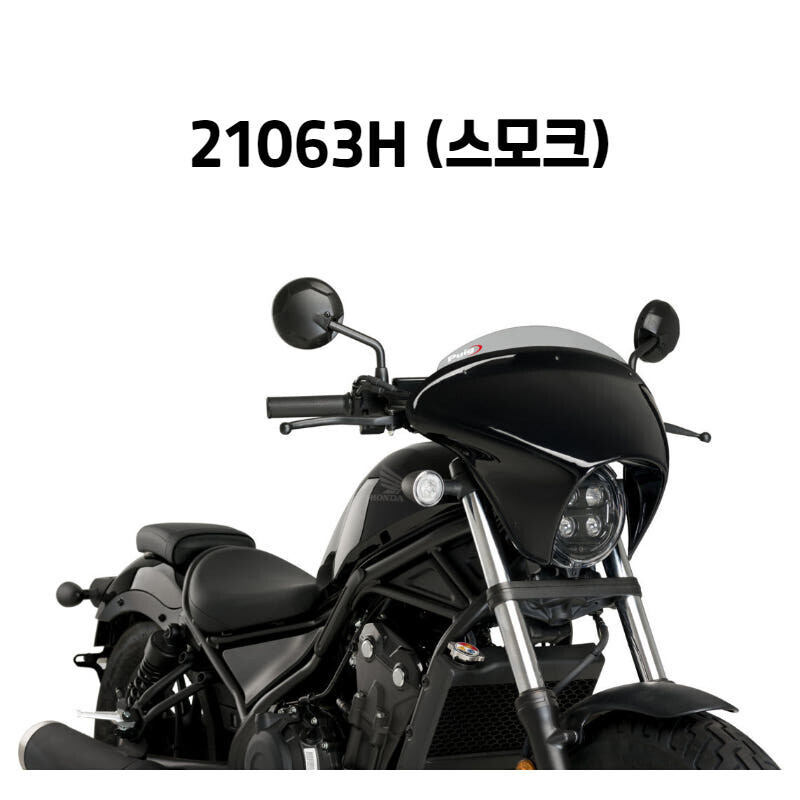 군토,[퓨익] 혼다 CMX500 레블 500 REBEL (20-) 배트윙 SML 스포츠 숏스크린 PUIG 21063