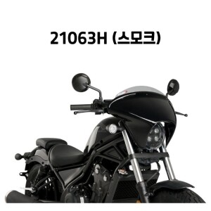 [퓨익] 혼다 CMX500 레블 500 REBEL (20-) 배트윙 SML 스포츠 숏스크린 PUIG 21063