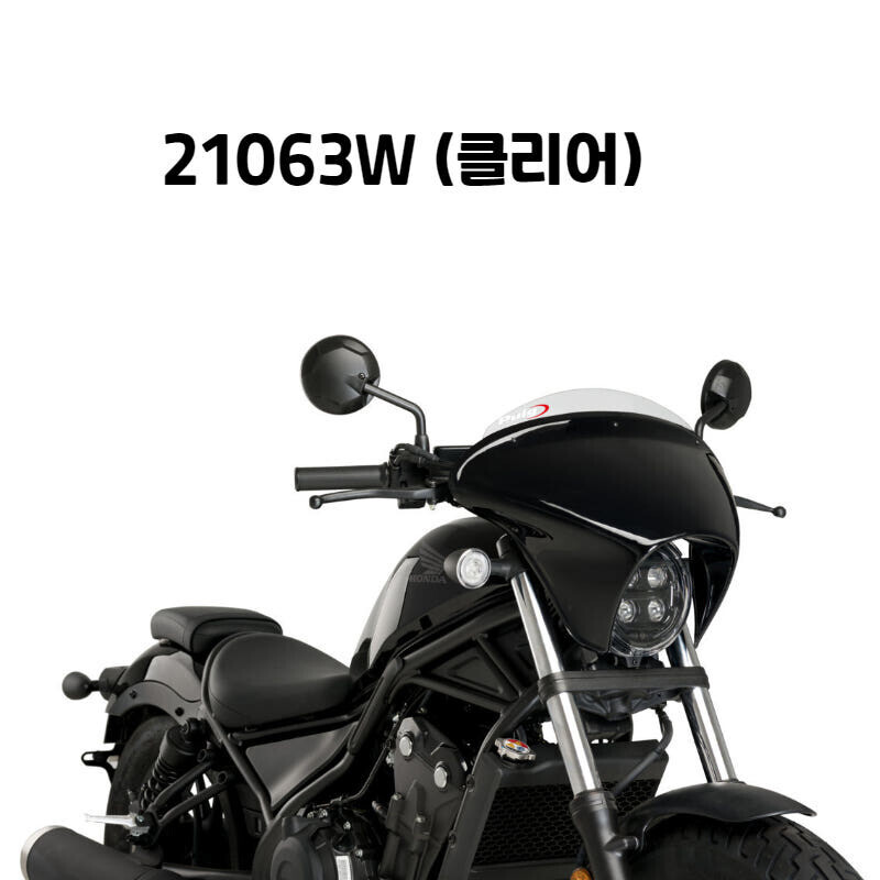 군토,[퓨익] 혼다 CMX500 레블 500 REBEL (20-) 배트윙 SML 스포츠 숏스크린 PUIG 21063