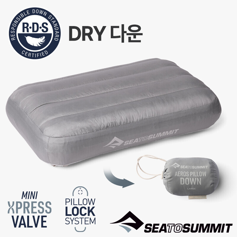 군토,[씨투써밋] 에어로 필로우 다운 LG 내추럴그레이 베개