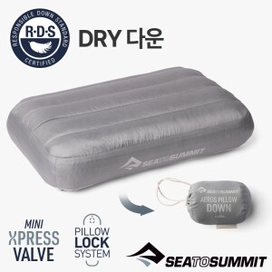 [씨투써밋] 에어로 필로우 다운 LG 내추럴그레이 베개