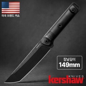 [커쇼] 아트레이데스(F) 나이프