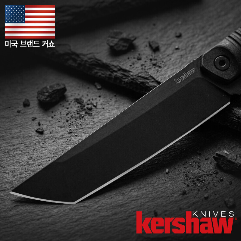 군토,[커쇼] 아트레이데스(F) 나이프